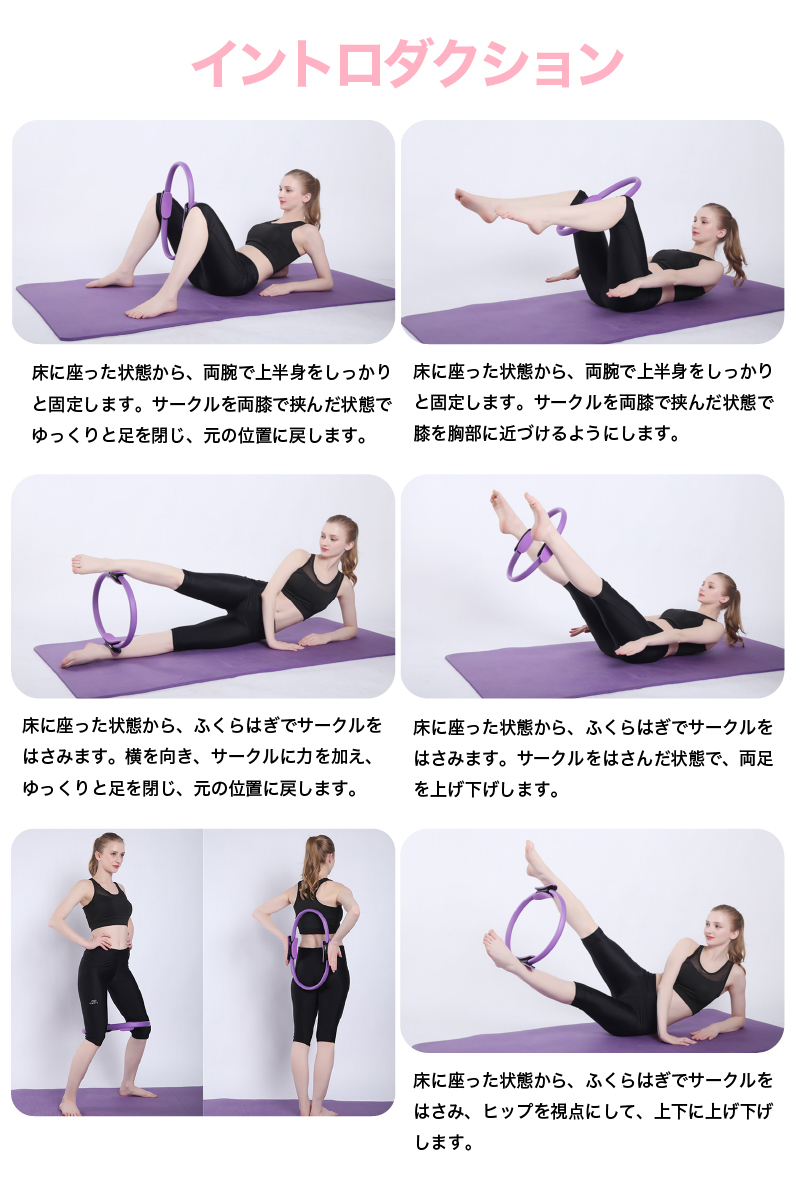 ピラティス ヨガ サークル リング フィットネス 体幹 トレーニング