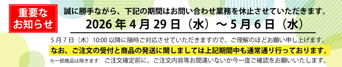 ナチュシー ヘッダー画像