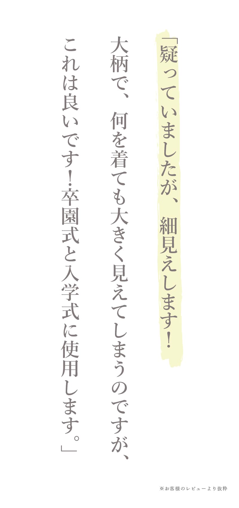 商品画像2