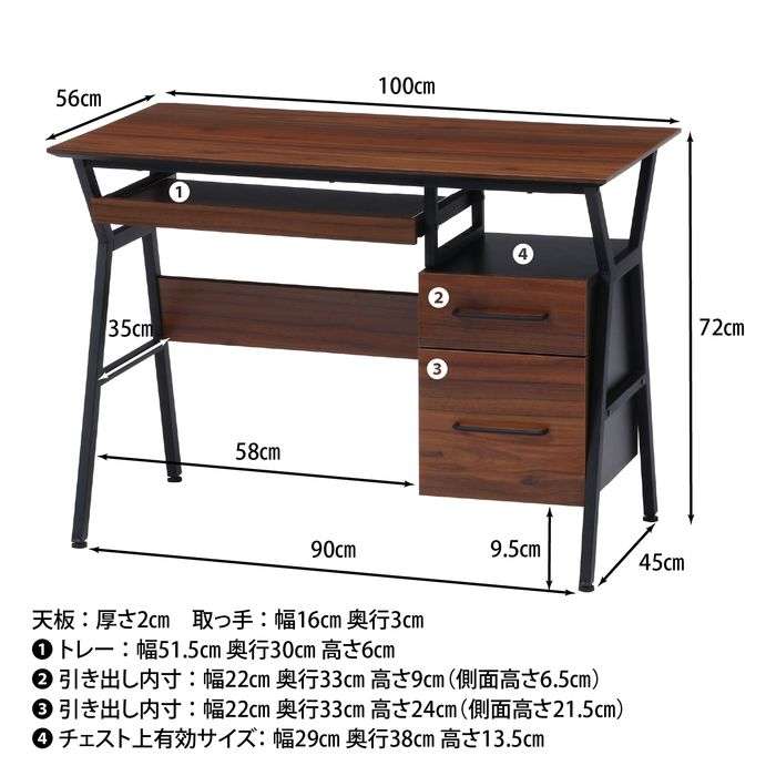 国内正規□ 不二貿易 デスク デスク クレバー ブラウン 幅100cm 奥行