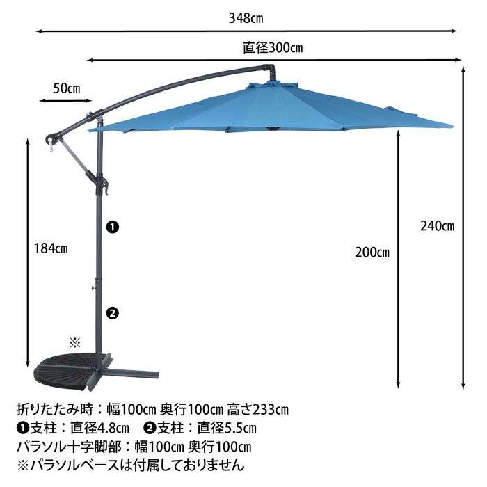 ガーデンパラソル ハンギングパラソル2 LBL 幅3000mm 奥行3480mm 高さ