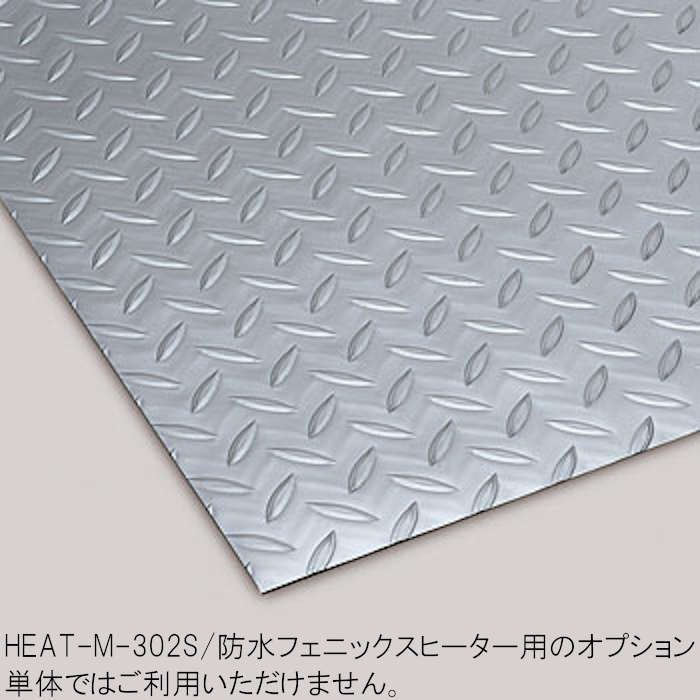 Chrester(クレスター) フェニックス固定補助プレート HEAT OP 10 コンフォー オプションのみ 単体使用不可 :n255nn0227m752098 heat op 10:ノーティーヤフー店