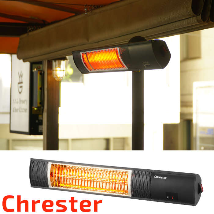 Chrester(クレスター) ピクシーヒーター HEAT-R-101B コンフォー 赤外線ヒーター 屋外 室外 野外 暖房