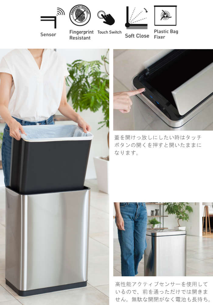 ゴミ箱 自動開閉 45l 45リットル 密閉 ゴミ箱 センサー EKO