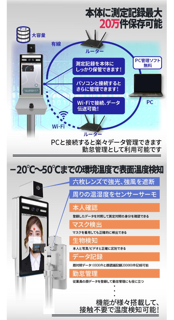 HIRO サーモチェッカーAO アルコール検知 温度測定 屋外 外気温下 市販