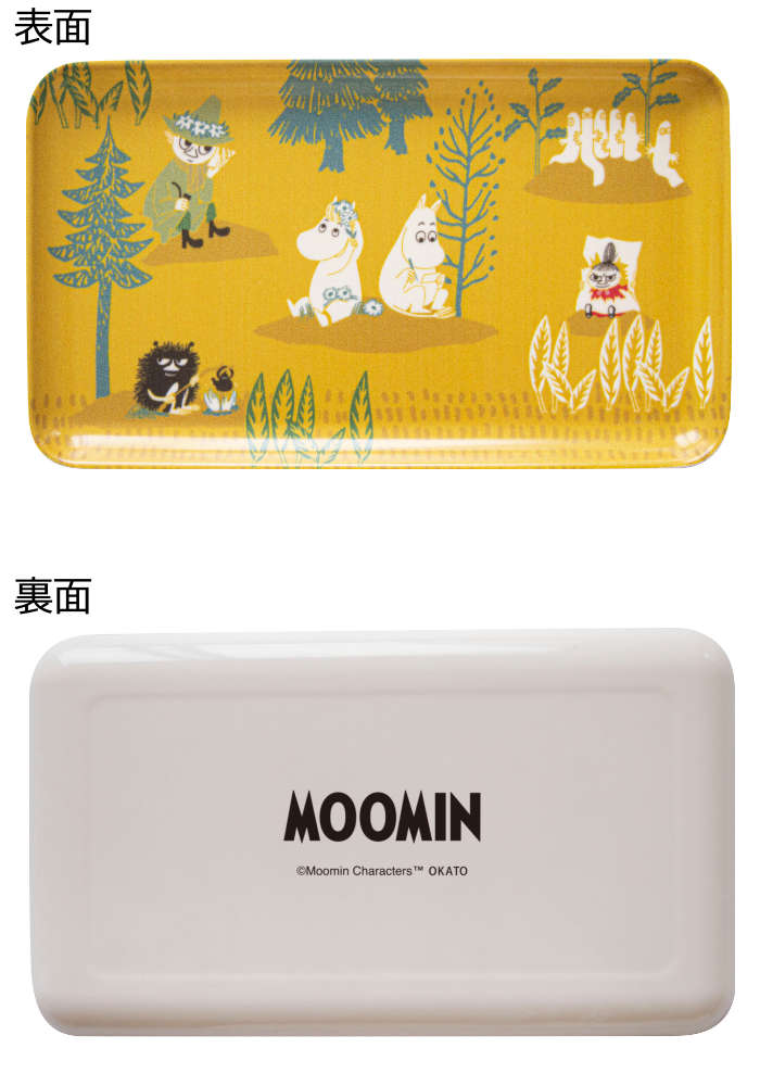 トレイ お盆 トレー MOOMIN すべりにくいトレイS ムーミンと仲間たち 滑り止め 電子レンジ対応 食洗機対応 ムーミン スナフキン リトルミイ 日本製｜naughty-minami｜02