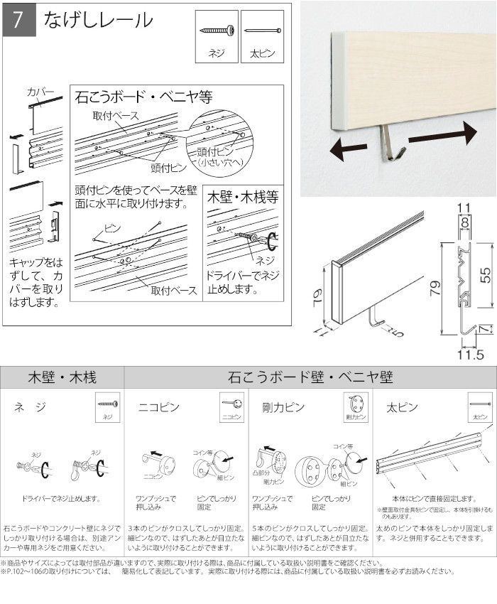 2021新作モデル ベルク MR4400 なげしレール 0.6m ナチュラル orthosongbad.com