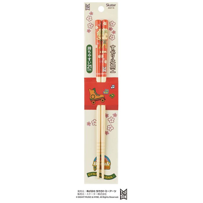 はし 子供 大人 キャラクター竹箸 竹箸(21cm) RM ANT4 スケーター 滑り止め付き 竹製｜naughty-minami｜02