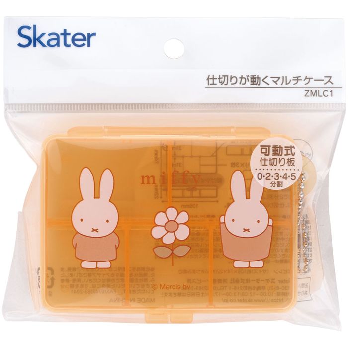 skater ミニケース マルチ収納ケース マルチケース miffy ZMLC1