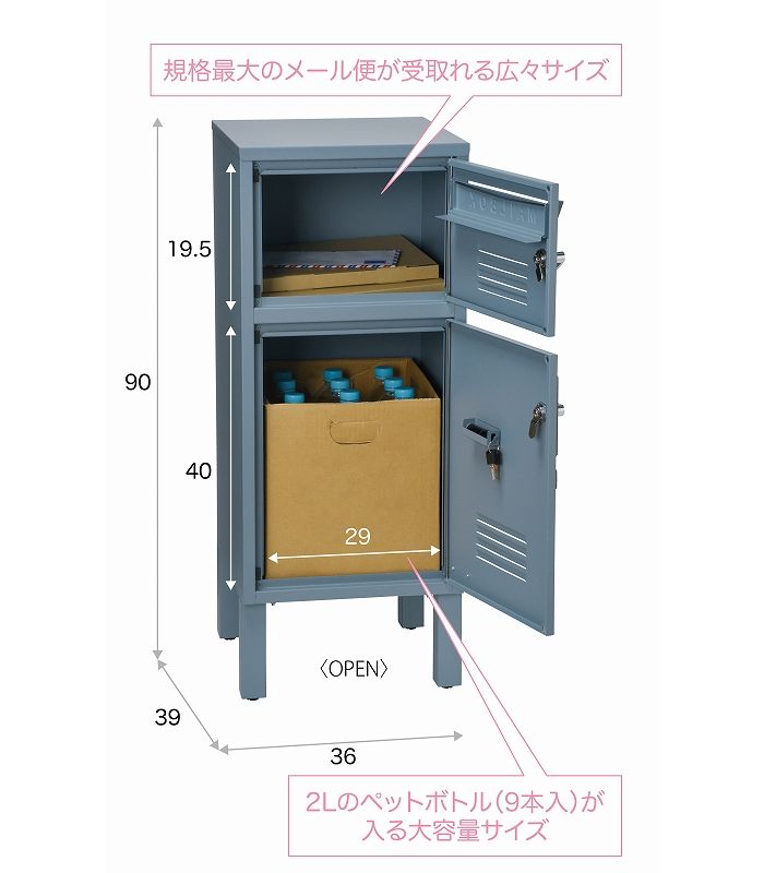 宅配ボックス 郵便受け 鍵付き スタンド シンプル おしゃれ セト