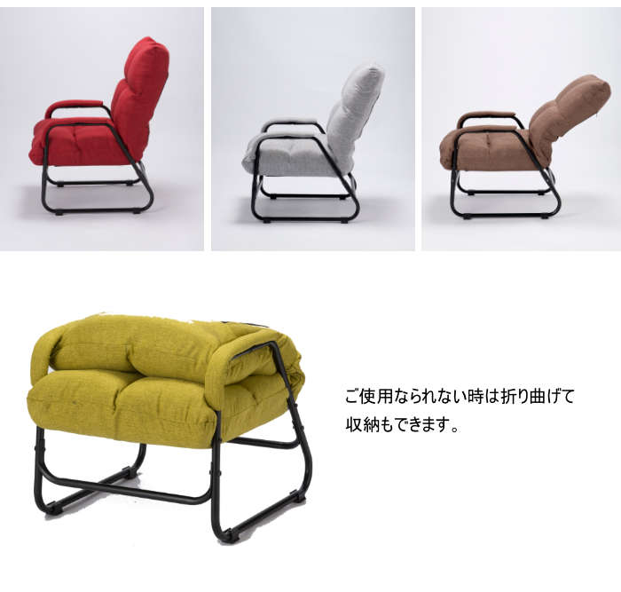 高座椅子 / リクライニングチェア YG イエローグリーン RAKUBEE(YG) Vデザイン｜naughty-minami｜04