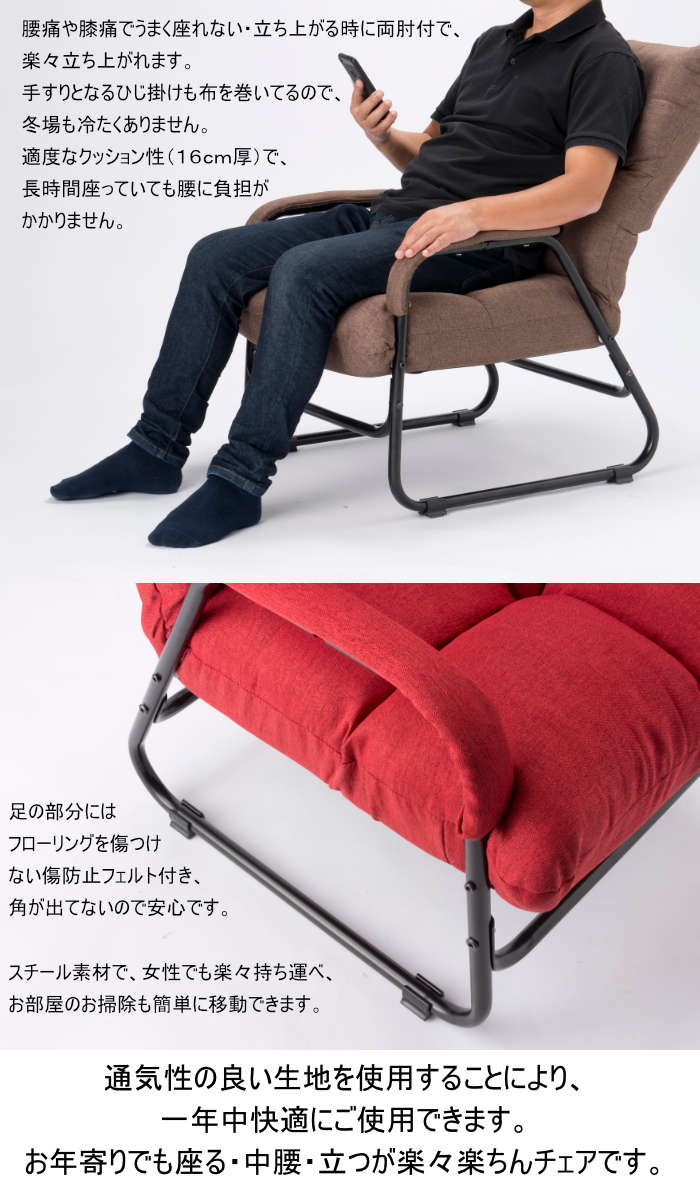 高座椅子 / リクライニングチェア YG イエローグリーン RAKUBEE(YG) Vデザイン｜naughty-minami｜05