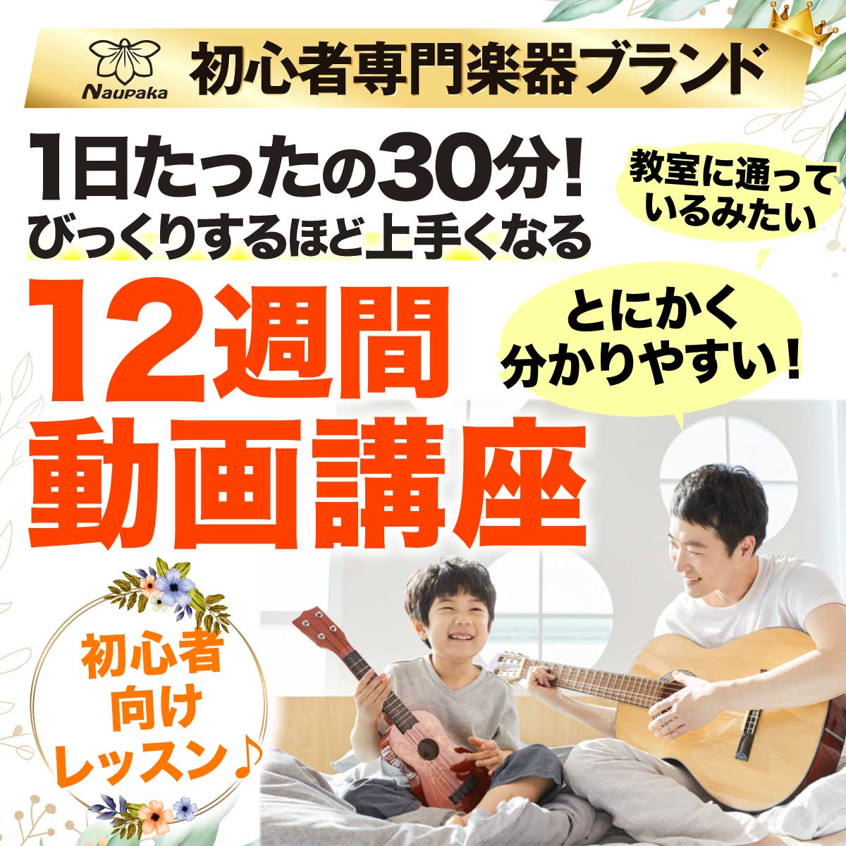 アコースティックギター アコギ 初心者 セット 12点 【12週間動画講座 