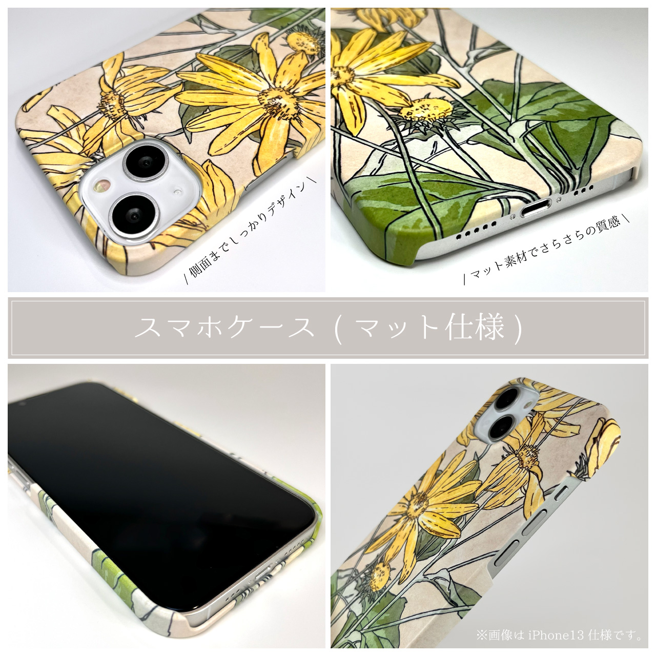 スマホケース / ウィリアム モリス「いちご泥棒 (1883)」 iPhone 全機種対応 15 14 13 12 11 SE Pro Max  Plus mini ケース カバー : hi0088 : いきものxアート雑貨 カイガラクラブ - 通販 - Yahoo!ショッピング