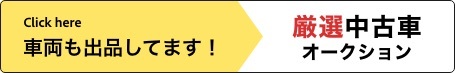 耐熱 レトロ トレードマーク ステッカー 正規品！検）MORIWAKI ヨシムラ YOSIMURA シール デカール バイナル ロゴ