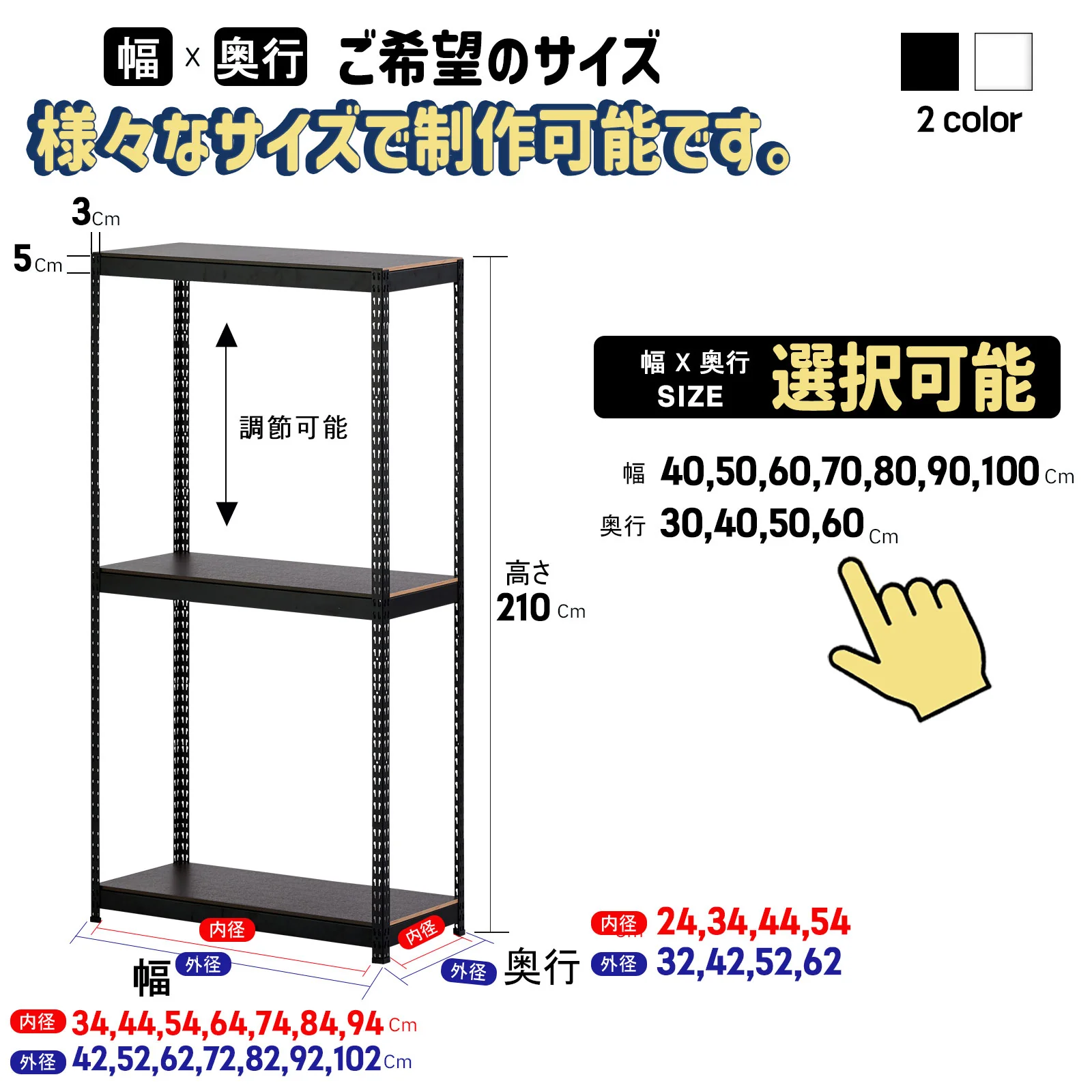 ARASO スチール インテリア ラック 3段 高さ210cm 組み立て 簡単 ネジ