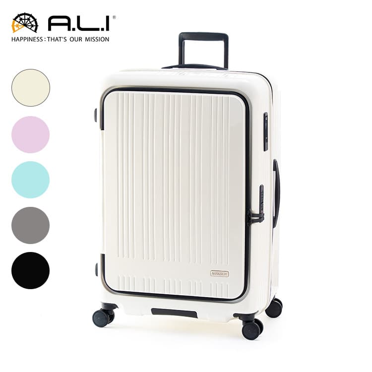 maxbox スーツケースの人気商品・通販・価格比較 - 価格.com