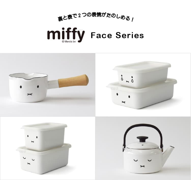 富士ホーロー ミッフィーフェイス 浅型角容器2点セット |  | 06