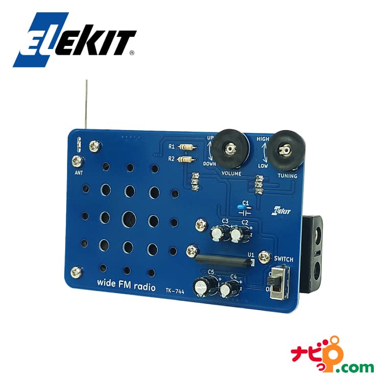 【国内正規品】エレキット ワイドFMラジオ TK-744 ラジオ 工作キット ELEKIT 自由研究 夏休み 教材 技術 図工 AM FM はんだ付け練習｜ナビッピドットコムオンライン