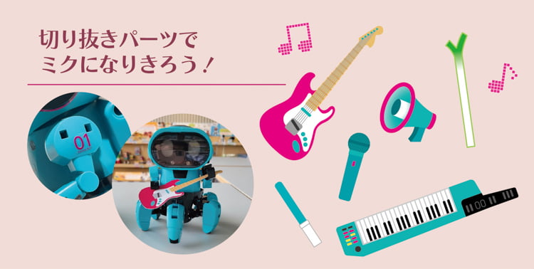 EKジャパン 【国内正規品】エレキット フォロ 初音ミクエディション MR