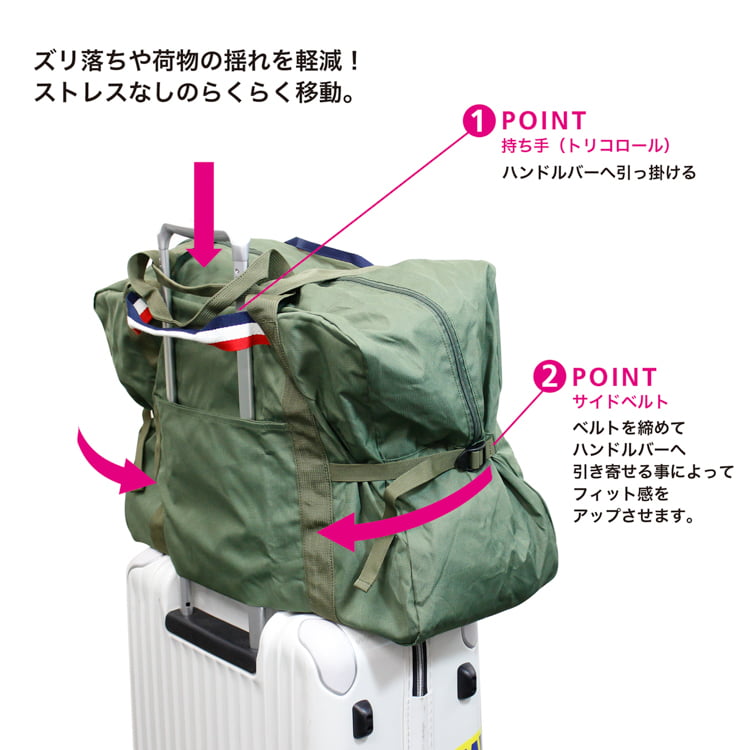 パッカブル ボストンバッグ 45L ネイビー 233845 |  | 04
