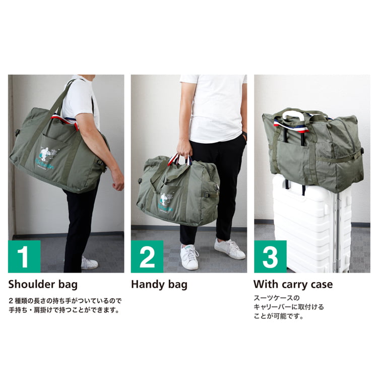 パッカブル ボストンバッグ 45L ネイビー 233845 |  | 05