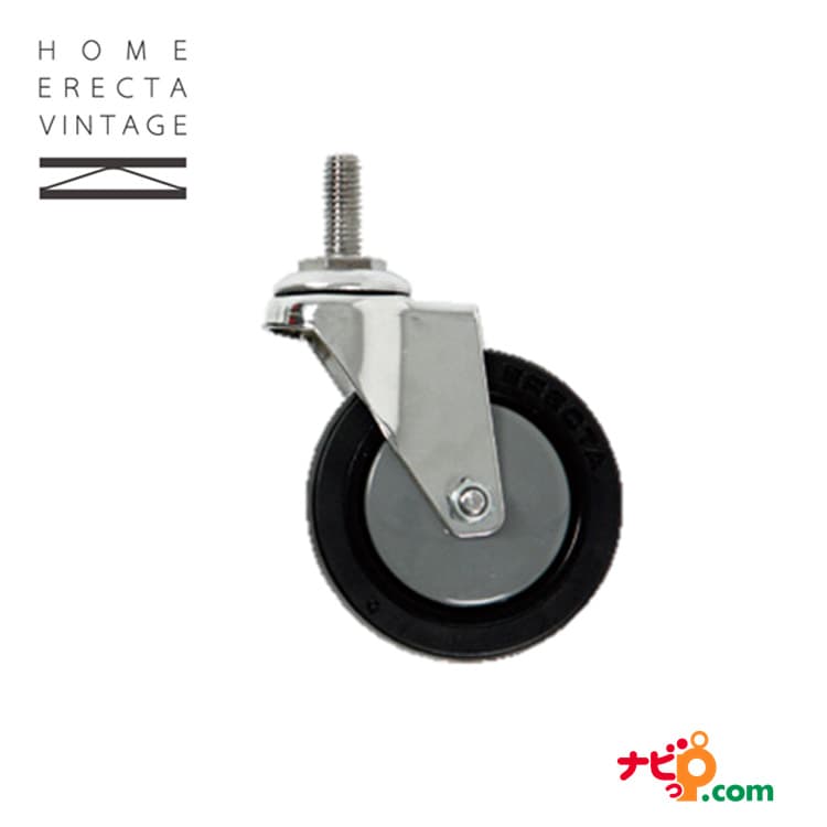 ホームエレクター ヴィンテージ キャスター 50mm (2個入) BDR50 カスタムパーツ HOME ERECTA VINTAGE カスタム シェルフ ポスト 【代引不可】 | 