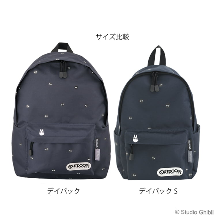 となりのトトロ アウトドアプロダクツ コラボデイパック (S)  498481 | スタジオジブリ | 06