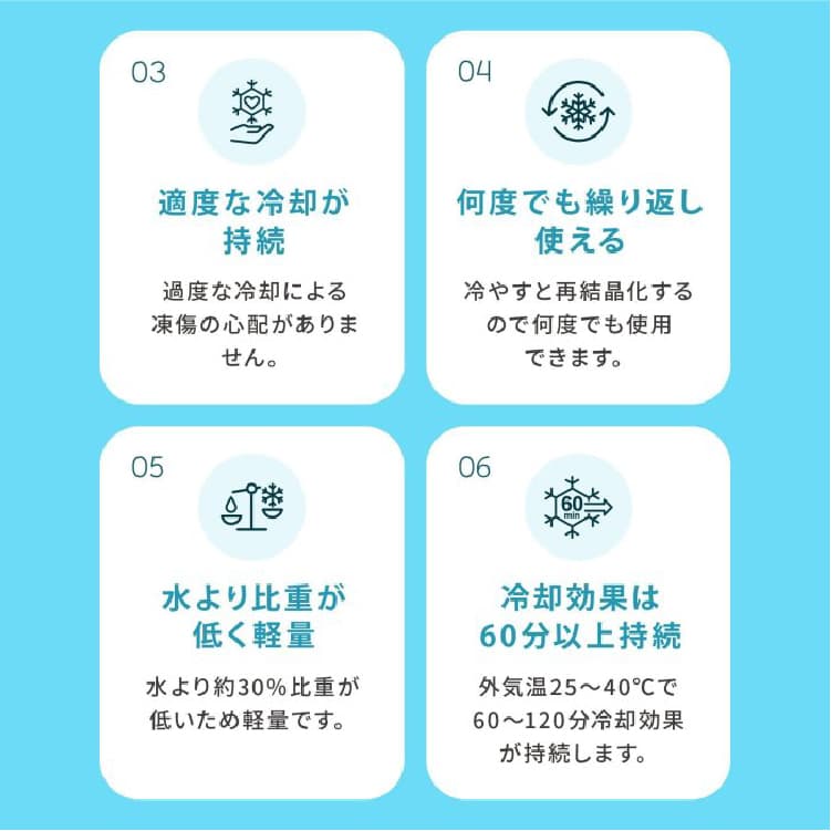 ICE RING　アイスリング Mサイズ｜navi-p-com-online｜09
