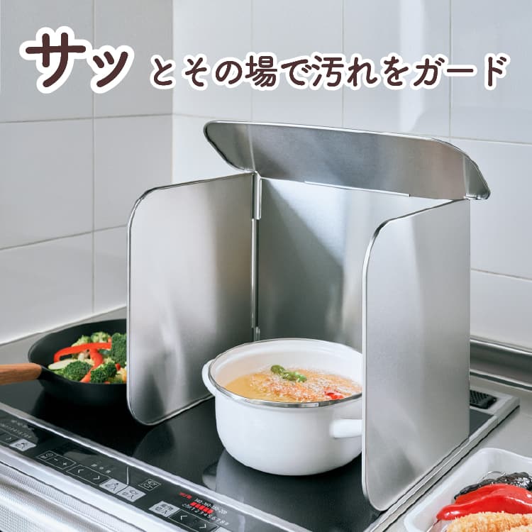 オークス　レイエ　　コンパクト　4面レンジガード LES3200 |  | 01