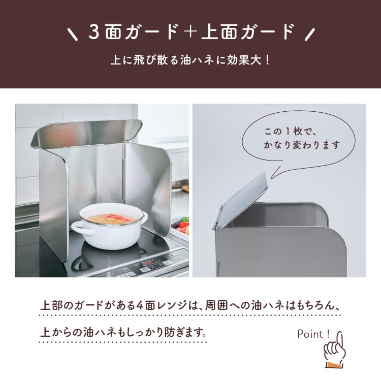オークス　レイエ　　コンパクト　4面レンジガード LES3200 |  | 02