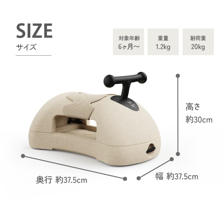 スクート＆ライド マイファースト サンド スクートアンドライド SCOOT&RIDE My First 157119 |  | 08