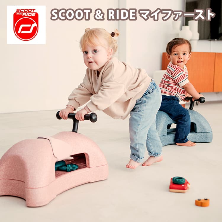 スクート＆ライド マイファースト ローズ スクートアンドライド SCOOT&RIDE My First 157120