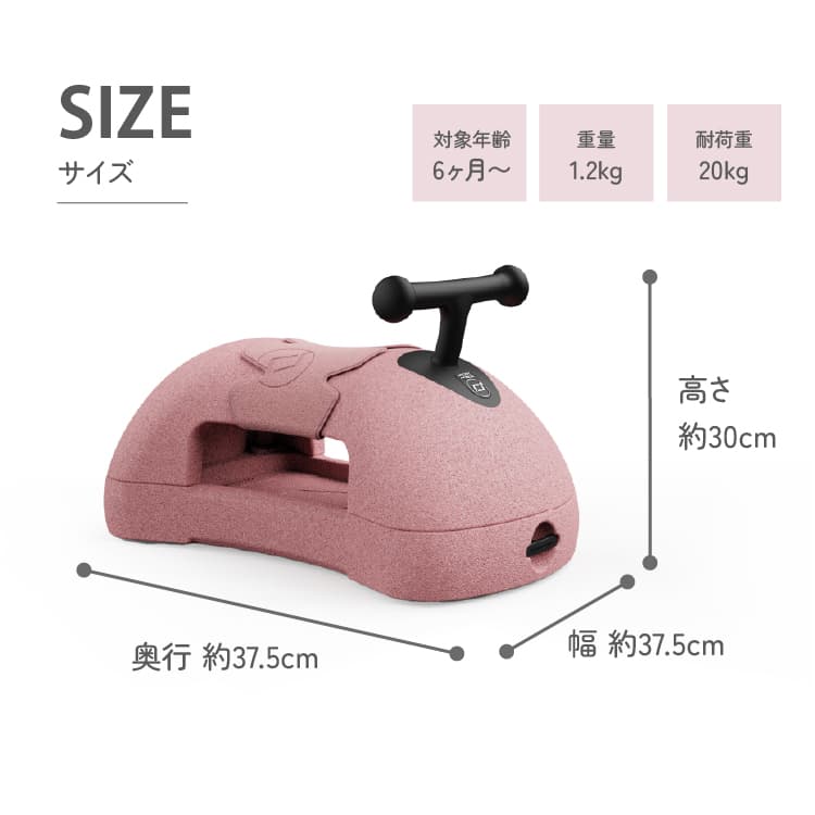 スクート＆ライド マイファースト ローズ スクートアンドライド SCOOT\u0026RIDE My First 157120の画像