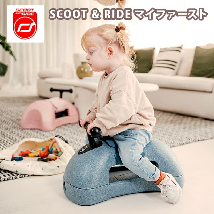 スクート＆ライド マイファースト スチール スクートアンドライド SCOOT&RIDE My First 157121