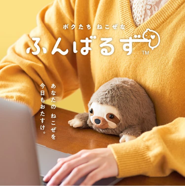 ふんばるず L ウサギ VRT42833 ぬいぐるみ |  | 01
