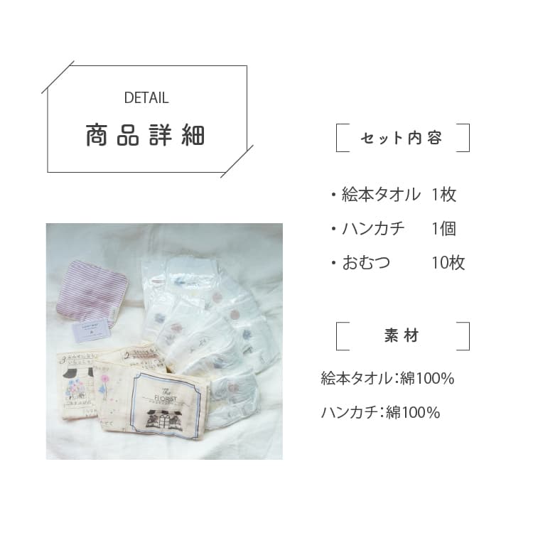 お仕事絵本タオルのベビーケーキ リヤンドファミーユ おむつケーキ |  | 08