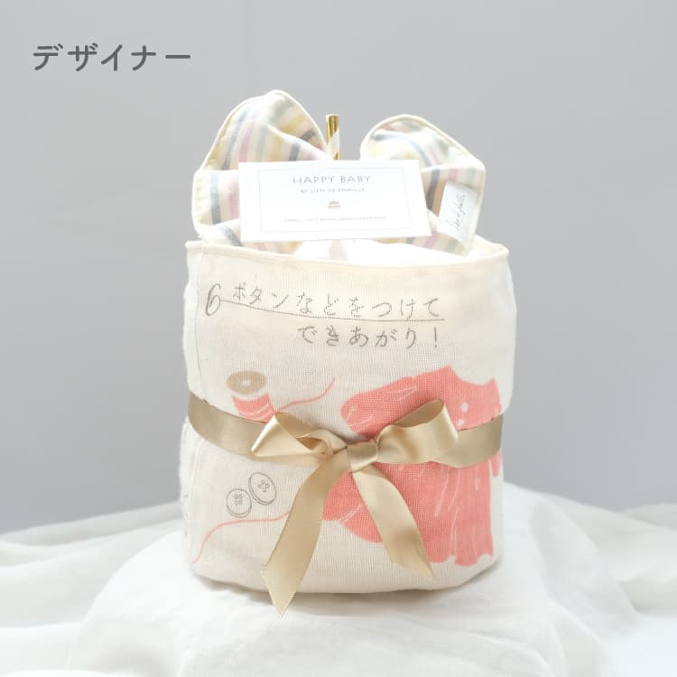 お仕事絵本タオルのベビーケーキ リヤンドファミーユ おむつケーキ |  | 18