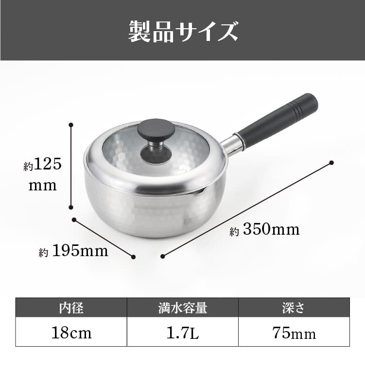 銀鱗 蓋付き槌目雪平鍋 18cm お玉付 タマハシ GR-201A_3