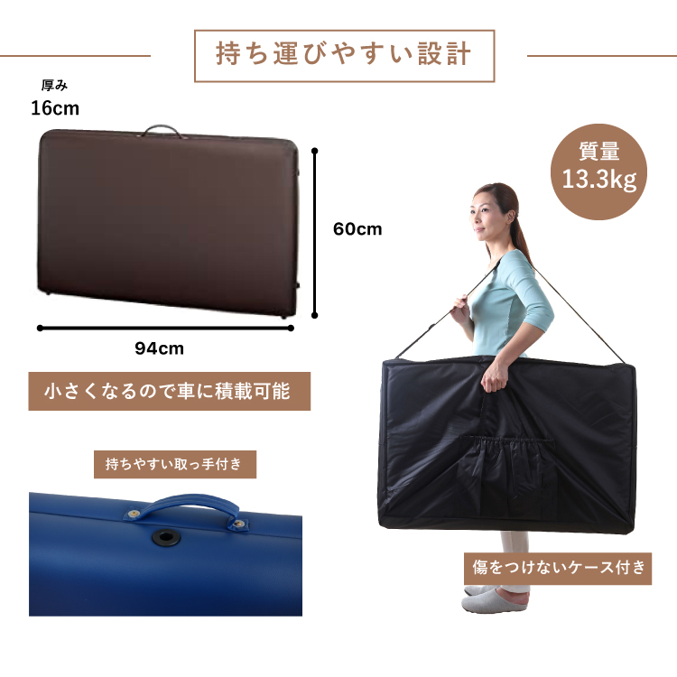 マッサージベッド 折りたたみ式 : ナビッピドットコムオンライン