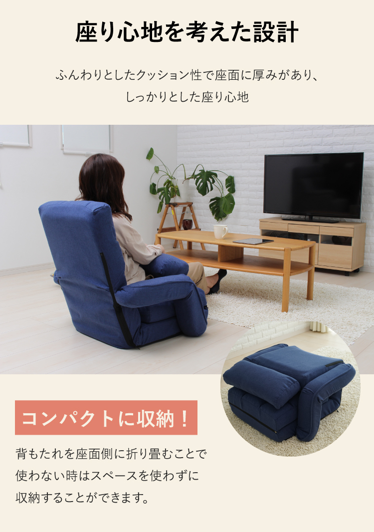 座椅子　 リクライニング 3way クッション付き チェアー |  | 06
