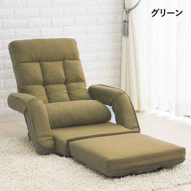 座椅子　 リクライニング 3way クッション付き チェアー |  | 02