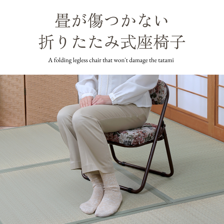 折りたたみ式椅子　2脚組 |  | 01