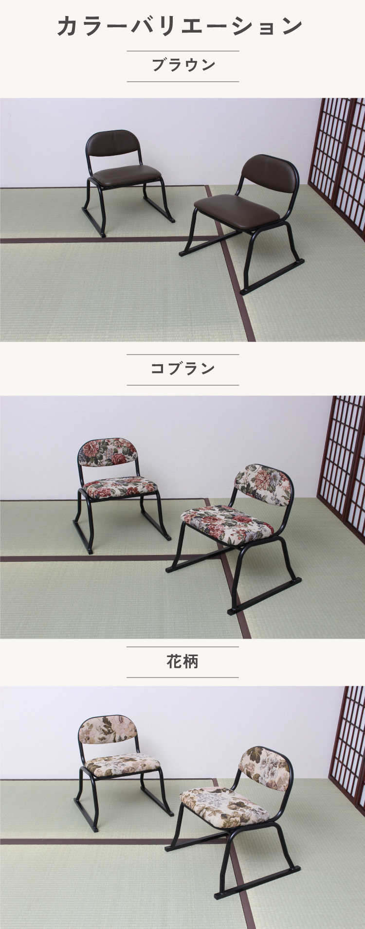 座椅子 2脚組 : ナビッピドットコムオンライン - 通販 - Yahoo