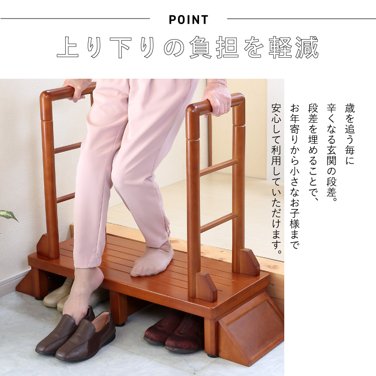 手すり付き玄関台 120cmタイプ : ナビッピドットコムオンライン - 通販