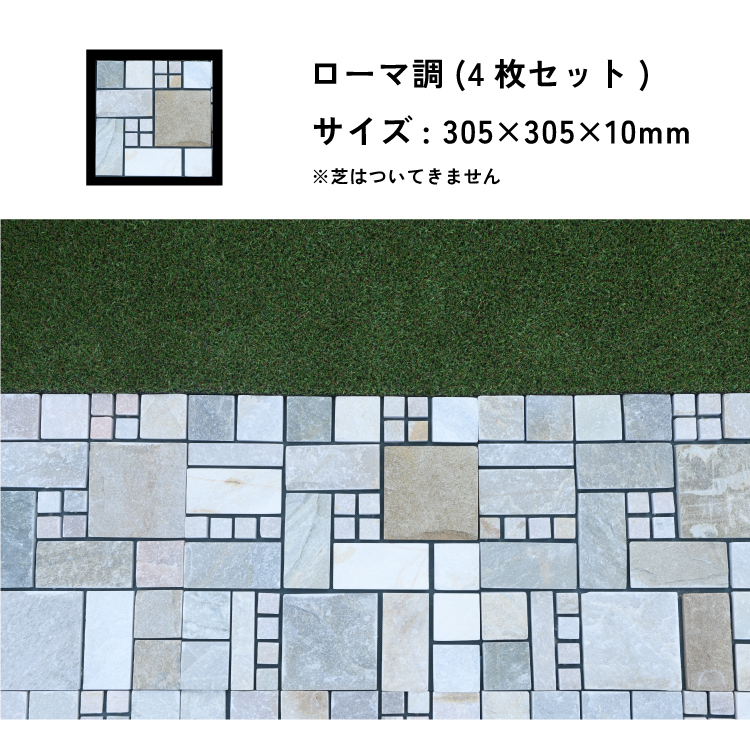 天然石マット : ナビッピドットコムオンライン - 通販 - Yahoo 天然石マット : ナビッピドットコムオンライン - 通販 - Yahoo