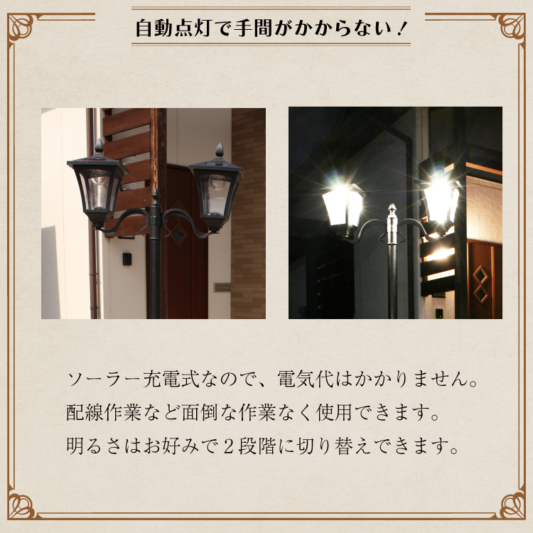 植木鉢付きソーラー街灯　2灯 |  | 02