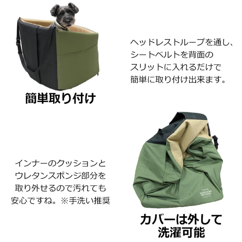 マンダリンブラザーズ ドライビングクッション MANDARINEBROTHERの画像