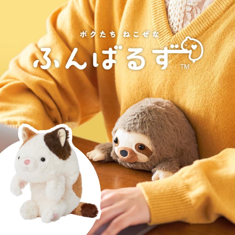 ふんばるず Lサイズ ミケネコ VRT42859 三毛猫 ぬいぐるみ｜ナビッピドットコムオンライン