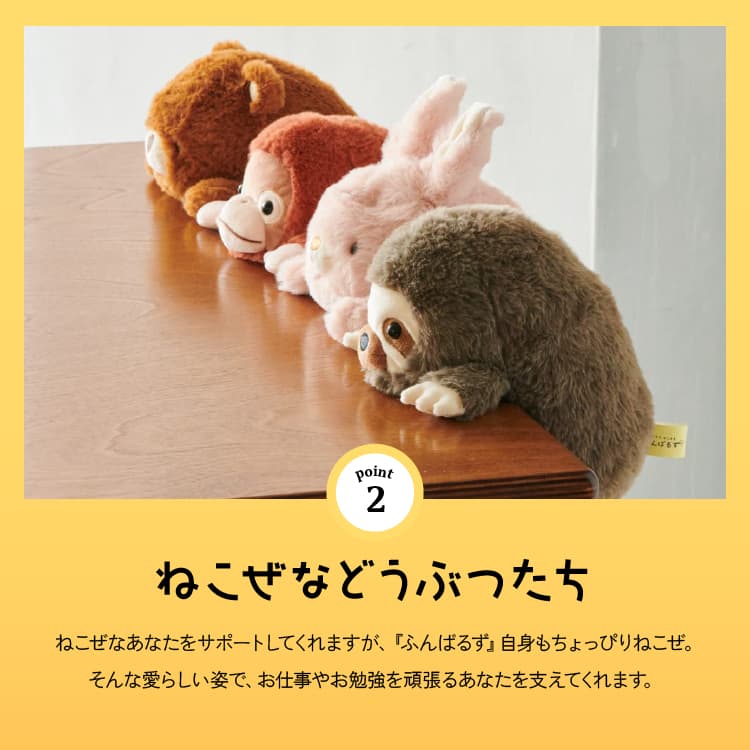 ふんばるず Lサイズ パンダ VRT42862 ぬいぐるみ